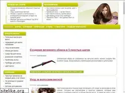 Sites similar to silk-hair.ru