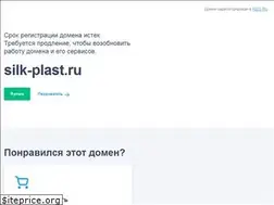 Sites similar to silk-plast.ru