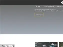 Sites similar to silk-print.com.ua