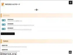 Sites similar to silk-road.co.jp