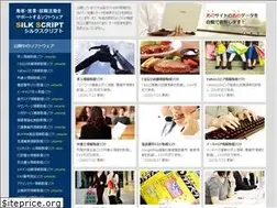 Sites similar to silk-s.jp