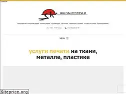 Sites similar to silk-vrn.ru