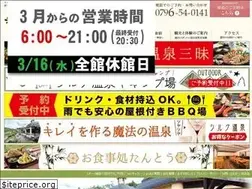 Sites similar to silk-yamabiko.co.jp