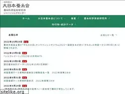 Sites similar to silk.or.jp
