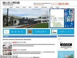 Sites similar to silkfact.jp