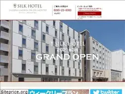 Sites similar to silkhotel.co.jp
