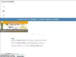 Sites similar to silkmulberry.jp