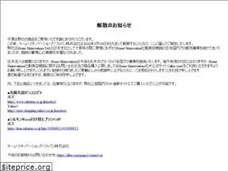 Sites similar to silkn.jp