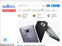 Sites similar to silko.com.ua