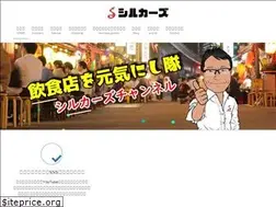 Sites similar to silkorz.com
