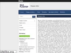 Sites similar to silkplasters.kz