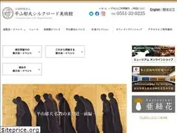 Sites similar to silkroad-museum.jp