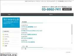 Sites similar to silkroad-travel.com