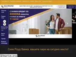 Sites similar to silkroadbank.com.mk