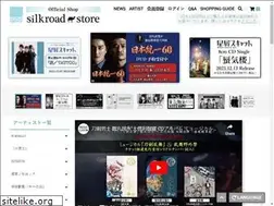 Sites similar to silkroadstore.jp