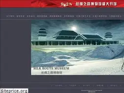 Sites similar to silkroutemuseum.com