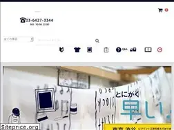 Sites similar to silkscreen.jp