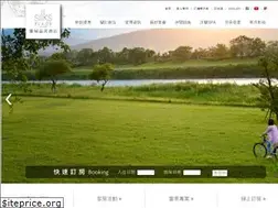 Sites similar to silksplace-yilan.com