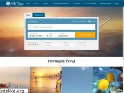 Sites similar to silktour.kz