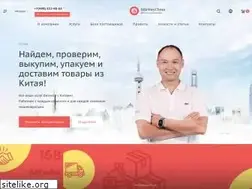 Sites similar to silkwaychina.ru