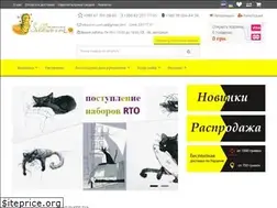 Sites similar to silkworm.com.ua
