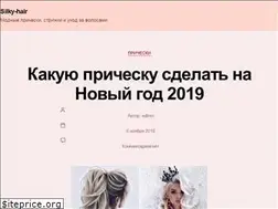 Sites similar to silky-hair.ru