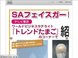 Sites similar to silkyact.jp