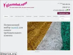 Sites similar to silkyline.ru