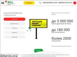 Sites similar to sill.in.ua