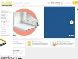 Sites similar to sill.store