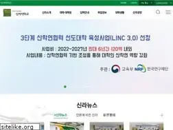 Sites similar to silla.ac.kr