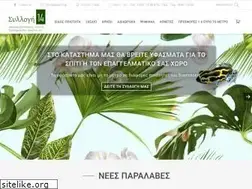 Sites similar to sillogi14.gr