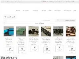 Sites similar to silmic.ir