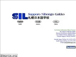 Sites similar to silnihongo.com