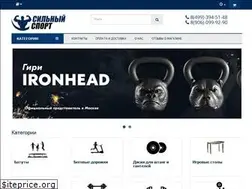 Sites similar to silniysport.ru
