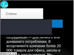 Sites similar to silo-z.ru