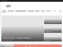 Sites similar to siloart.gr