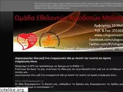 Sites similar to silogosmaistrou.blogspot.com