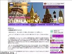 Sites similar to silom.biz