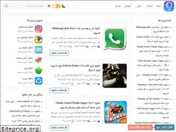 Sites similar to siloo.ir