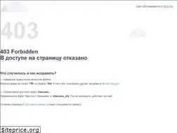Sites similar to silovik.ru