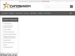 Sites similar to silovikam.ru