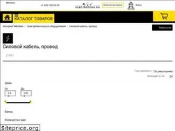 Sites similar to silovoy-kabel-moskva.ru