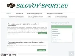 Sites similar to silovoy-sport.ru