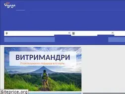 Sites similar to silpovoyage.ua