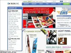 Sites similar to silsaline.com