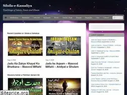Sites similar to silsilaekamaliya.com