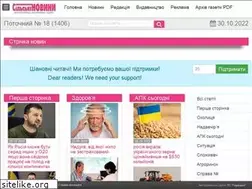Sites similar to silskinovyny.com