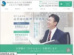Sites similar to silsphere.jp