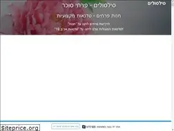Sites similar to silsulim.com